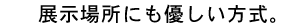 �W���ꏊ�ɂ��D���������B