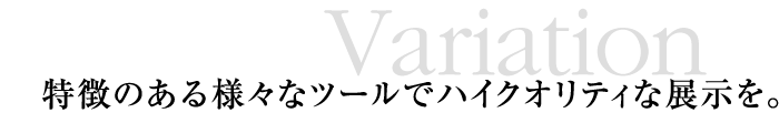 �l�X�ȃI�v�V�����Ńn�C�N�I���e�B�ȓW�����B